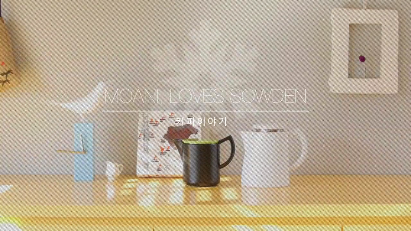 Sowden interview with a coffee couple